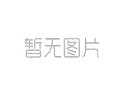 機(jī)身破損